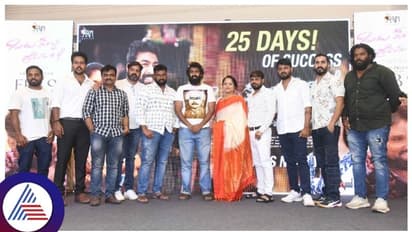 25 ದಿನ ಪೂರೈಸಿದ ವಿನಯ್ ರಾಜ್ಕುಮಾರ್ 'ಒಂದು ಸರಳ ಪ್ರೇಮಕಥೆ', ಯಾವ ಒಟಿಟಿಗೆ ಲಗ್ಗೆ?