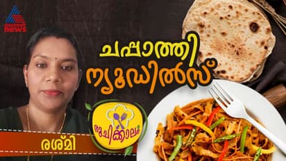 കുട്ടികൾക്ക് ഇഷ്ടമാകും ഈ സ്പെഷ്യൽ ന്യൂഡിൽസ് ; റെസിപ്പി