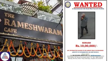 NIA detains suspected terrorist Maaz Muneer in Bengaluru Rameshwaram Cafe blast case