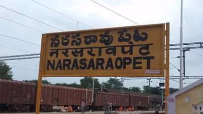 నరసరావుపేట లోక్సభ ఎన్నికల ఫలితాలు 2024