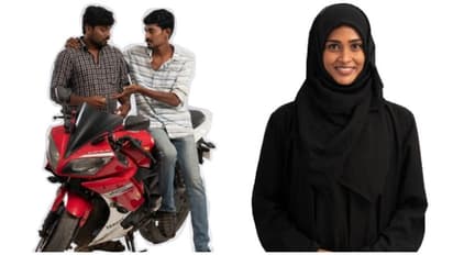 பிக்பாஸ் பூர்ணிமா நடித்துள்ள 'நல்ல பேரை வாங்க வேண்டும் பிள்ளைகளே’  திரைப்படத்தின் ரிலீஸ் தேதி அறிவிப்பு!