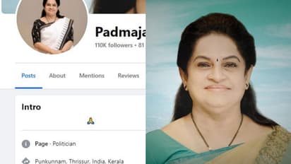 സോഷ്യൽ മീഡിയയിൽ നിന്ന് 'പദവി' ഒഴിവാക്കി പത്മജ, പുതിയ ഫേസ്ബുക്ക് കവർ ചിത്രവും; വിമർശിച്ച് കമന്റുകൾ...