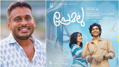'പടം പൊട്ടിയാല് റിവ്യുവിനെയും കാണികളെയും പറയുന്ന സിനിമക്കാര് കാണണം'; പ്രേമലു സംവിധായകന്റെ മറുപടി ശ്രദ്ധേയം