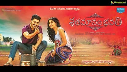 శర్వానంద్ లేకుండానే శతమానం భవతి సీక్వెల్, హీరో ఎవరంటే..?