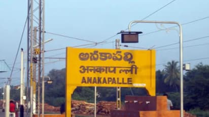 అనకాపల్లి లోక్‌సభ ఎన్నికల ఫలితాలు 2024 