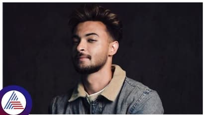 ಸಲ್ಮಾನ್ ಖಾನ್ ಅಳಿಯ, ಕಾಂಗ್ರೆಸ್ ಧುರೀಣರ ಮೊಮ್ಮಗನಾಗಿದ್ದೂ ಬಾಲಿವುಡ್ನಲ್ಲಿ ಚಾನ್ಸ್ ಗಗನಕುಸುಮ!