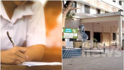 ഹയർ സെക്കൻഡറി പരീക്ഷയുടെ ചോദ്യപേപ്പർ മാറി നൽകി; അബദ്ധം തിരിച്ചറിഞ്ഞതോടെ കുട്ടികളെ വീണ്ടും പരീക്ഷയെഴുതിച്ചു