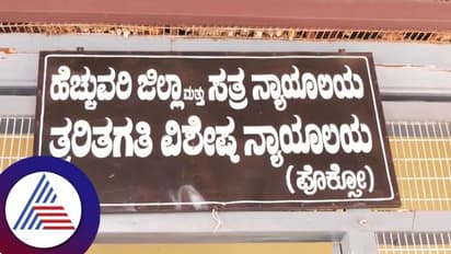 ಹಣಕ್ಕಾಗಿ ಹೆತ್ತ ಮಗಳನ್ನೇ ವೇಶ್ಯಾವಾಟಿಕೆ ದಂಧೆಗೆ ದೂಡಿದ ಪ್ರಕರಣ! ತಾಯಿ ಸೇರಿ ನಾಲ್ವರು ದೋಷಿ ಎಂದು ಕೋರ್ಟ್ ತೀರ್ಪು