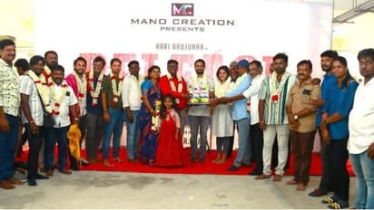 பிக்பாஸ் டைட்டில் வின்னர் ஆரி அர்ஜுனன் நடிக்கும் 'ரிலீஸ்' திரைப்படம் பூஜையுடன் துவங்கியது !!