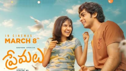 Premalu Review: `ప్రేమలు` తెలుగు వెర్షన్ రివ్యూ, రేటింగ్..