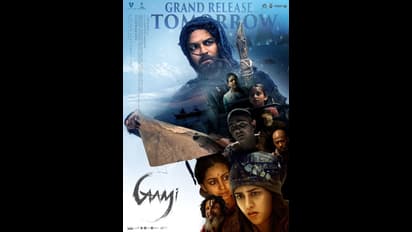 Gaami Review: `గామి` మూవీ రివ్యూ, రేటింగ్..