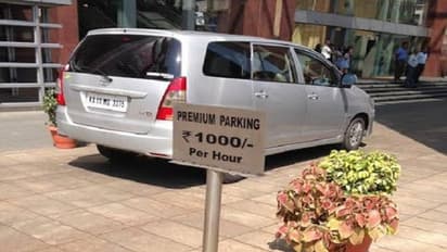 ಏನಿದು ಗಂಟೆಗೆ 1000 ರೂಪಾಯಿ ಪಾರ್ಕಿಂಗ್ ಚಾರ್ಜ್?: ವೈರಲ್ ಫೋಟೋ ಬೆಂಗಳೂರಿನದ್ದಾ?