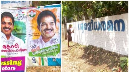 ഔദ്യോഗിക പ്രഖ്യാപനം വരുംമുന്നേ കെസിക്കും മുരളിക്കും വേണ്ടി പോസ്റ്ററുകൾ, ആവേശത്തിൽ പ്രവര്ത്തകര്