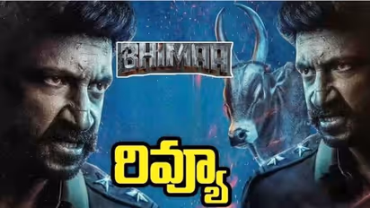 #BhimaaReview: గోపీచంద్ 'భీమా' రివ్యూ