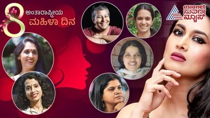 Womens Day ನನ್ನ ದಾರಿ ನನ್ನ ಹೆಮ್ಮೆ; ಸಾಧಕ ಮಹಿಳೆಯರ ಯಶೋಗಾಥೆ