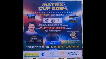 சிறையில் இருந்தபடியே கால்பந்து போட்டிக்கு பரிசு வழங்கும் செந்தில் பாலாஜி? கரூரில் வைக்கப்பட்டுள்ள சர்ச்சை பேனர