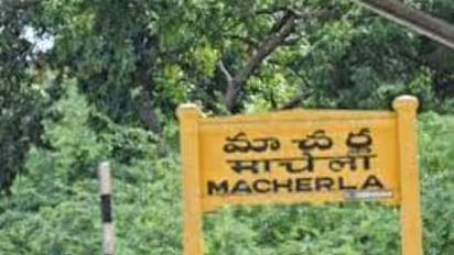 మాచర్ల అసెంబ్లీ ఎన్నికల ఫలితాలు 2024