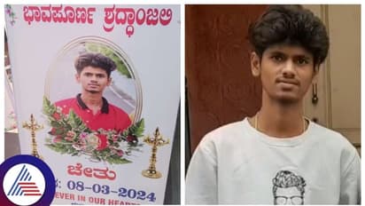 ಪ್ರಿಯತಮೆ ದೂರ ಆಗಿದ್ದಕ್ಕೆ ನೊಂದ ದಾವಣಗೆರೆ ಮೂಲದ ಪ್ರಿಯಕರ ಬೆಂಗಳೂರಿನಲ್ಲಿ ಸಾವು!