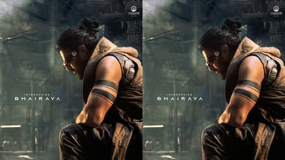 `కల్కి2898ఏడీ`లో ప్రభాస్‌ పాత్ర ఇదే.. అఫీషియల్‌గా ప్రకటించిన టీమ్‌..