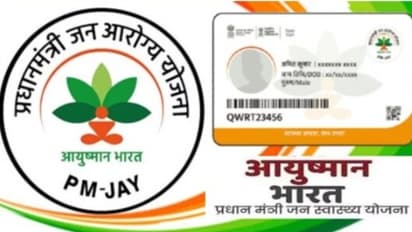 ayushman bharat 1.jp