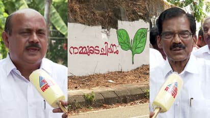 രണ്ടിലയുടെ പച്ചപ്പിൽ തളിർത്ത് തോമസ് ചാഴിക്കാടൻ, ചിഹ്നം നോക്കി കുത്തുന്നവരെ കൺഫ്യൂഷനിലാക്കി 'കേരള കോൺഗ്രസ്'