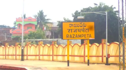 రాజంపేట అసెంబ్లీ ఎన్నికల ఫలితాలు 2024