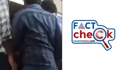 പൂക്കോട് വെറ്റിനറി കോളേജില്‍ സിദ്ധാർത്ഥനെ മര്‍ദിക്കുന്ന ദൃശ്യങ്ങളോ ഇത്? വസ്‌തുത അറിയാം- Fact Check 