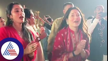 ತಮನ್ನಾ ಜೊತೆ ಡ್ಯಾನ್ಸ್ ಮಾಡಿದ ಡಿಕೆಶಿ ಪುತ್ರಿ ಐಶ್ವರ್ಯಾ; ನಟಿಗಿಂತ ಚೆಂದ ಕಾಣ್ತೀರಿ ಅಂದ್ರು ಫ್ಯಾನ್ಸ್