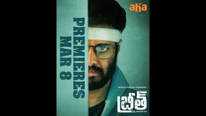 ఓటీటీలో `బ్రీత్‌` మూవీ.. నందమూరి చైతన్య కృష్ణని ఇంత దారుణంగా ర్యాంగింగ్‌ చేస్తారా?.. 