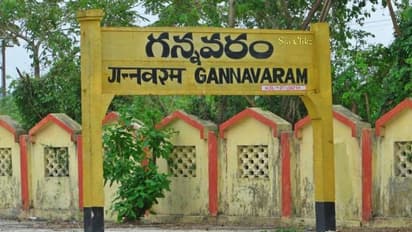 గన్నవరం అసెంబ్లీ ఎన్నికల ఫలితాలు 2024 