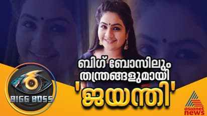 'വന്താച്ച്', സാന്ത്വനത്തില്‍ നിര്‍ത്തിയിടത്തു നിന്ന് തുടങ്ങുമോ ജയന്തി?