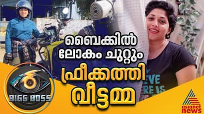 യാത്രകളുടെ ഊര്‍ജ്ജവുമായി നിഷാന ബിഗ് ബോസിലേക്ക്; സീസണ്‍ 5 ലെ കോമണര്‍മാരില്‍ ഒരാള്‍