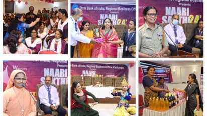 ഡ്രൈവിംഗ് പരിശീലക, എഴുത്തുകാരി, പൊലീസുകാരി, അങ്ങനെ അവരവരായി തിളങ്ങിയ കൂട്ടം; ആദരമൊരുക്കി എസ്ബിഐ 'നാരീശക്തി'