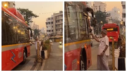 'എന്‍റെ മുത്തച്ഛൻ, നന്ദി...' എന്ന് യുവതി; മുംബൈയിൽ ബസ് ഡ്രൈവർമാർക്ക് ബിസ്ക്കറ്റ് നൽകുന്ന അപ്പൂപ്പന്‍റെ വീഡിയോ!