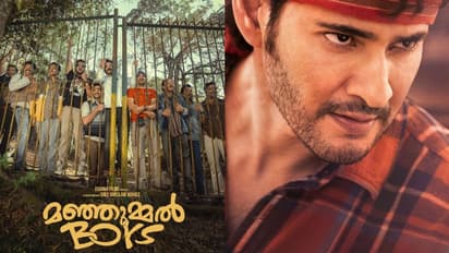 മഹേഷ് ബാബുവിനെ വീഴ്‍ത്തി, ഓസ്‍ട്രേലിയ കളക്ഷനില്‍ മഞ്ഞുമ്മല്‍ ബോയ്‍സിന് മുന്നില്‍ ആ ഇന്ത്യൻ ചിത്രം മാത്രം