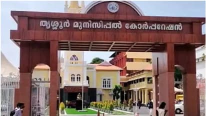 നഗരത്തിലെ 139 കെട്ടിടങ്ങൾ പൊളിക്കും; തൃശ്ശൂർ കോർപറേഷൻ കൗൺസിൽ ഒറ്റക്കെട്ടായി എടുത്ത തീരുമാനം
