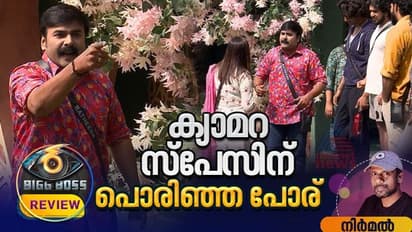 എവിടെ തിരിഞ്ഞാലും രതീഷ് കുമാര്‍! സീസണ്‍ 6 ലെ കുമ്പിടിയാവുമോ ഈ ടെലിവിഷന്‍ അവതാരകന്‍?
