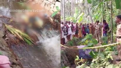 അര്ധനഗ്നയായ നിലയിൽ സ്ത്രീയുടെ മൃതദേഹം തോട്ടിൽ; സംഭവം പേരാമ്പ്രയിൽ, അന്വേഷണം തുടങ്ങി