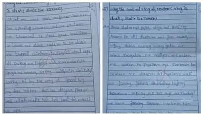 'എന്‍റെ പാട്ടില്‍ ദയവായി ഫിസിക്സ് തെരയരുതെ'ന്ന് പാക് ഗായകന്‍; വിദ്യാര്‍ത്ഥിയുടെ ഉത്തരപേപ്പര്‍ വൈറല്‍ !