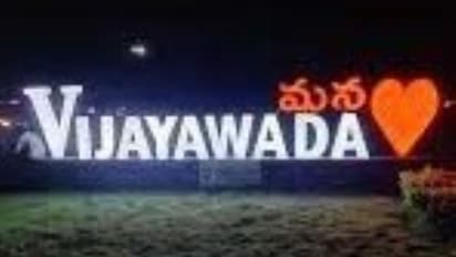 విజయవాడ పశ్చిమ అసెంబ్లీ ఎన్నికల ఫలితాలు 2024