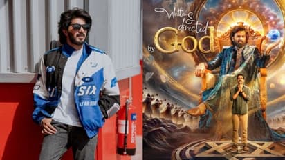 'കഥ, സംവിധാനം ദൈവം'; ഫസ്റ്റ് ലുക്ക് പോസ്റ്റർ പുറത്തിറക്കി ദുൽഖർ