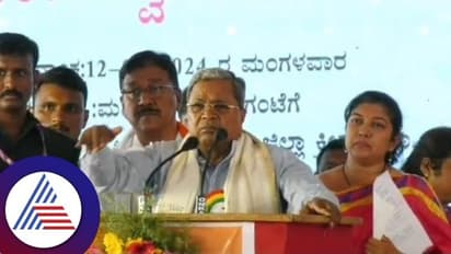 ಗ್ಯಾರಂಟಿ ಸಮಾವೇಶದ ಮಧ್ಯೆ ಹೊರನಡೆದ ಮಹಿಳೆಯರಿಗೆ ಗದರಿದ ಸಿಎಂ