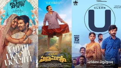 Tollywood Updates : ఫ్యామిలీ స్టార్, ఆ ఒక్కటి అడక్కు, హీరోగా రావు రమేష్, షరతులు వర్తిస్తాయి అప్డేట్స్!