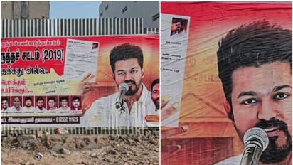 സൈബര്‍ ആക്രമണം വകവയ്ക്കാതെ സിഎഎയ്ക്കെതിരെ വ്യാപകമായി പോസ്റ്റര്‍ പതിപ്പിച്ച് വിജയുടെ പാര്‍ട്ടി