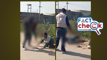 യുപിയില് ക്രിസ്ത്യാനിക്ക് നേരെ ഇരുമ്പ് ദണ്ഡുകളുമായി ആള്ക്കൂട്ട ആക്രമണമോ; വീഡിയോയുടെ സത്യമെന്ത്? Fact check