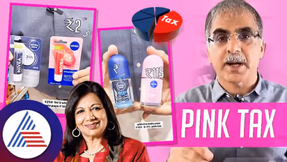 Video: Kiran Mazumdar-Shaw challenges 'Pink Tax' as gender bias: Sparks debate on pricing disparities (WATCH)
