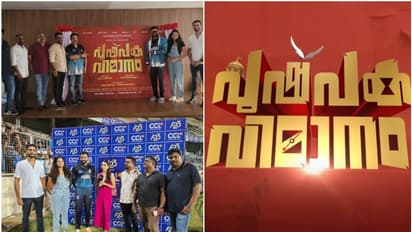 സിസിഎല്‍ വേദിയിൽ 'പുഷ്പക വിമാനം' ഇറങ്ങി; പ്രൗഢഗംഭീരമായ പോസ്റ്റര്‍ ലോഞ്ച് 