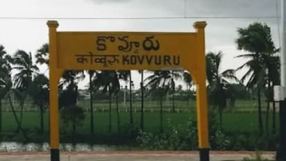 కొవ్వూరు అసెంబ్లీ ఎన్నికల ఫలితాలు 2024