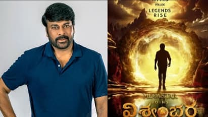 `విశ్వంభర` నుంచి స్టార్‌ రైటర్‌ ఔట్‌..? దర్శకుడు తగ్గడం లేదు, చిరంజీవి పట్టించుకోలేదా?