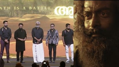 വിസ്മയിപ്പിക്കാൻ ബ്ലെസി, ഞെട്ടിക്കാൻ പൃഥ്വിരാജ്; 'ആടുജീവിതം' മെഗാ ഓഡിയോ ലോഞ്ച് ഏഷ്യാനെറ്റിൽ